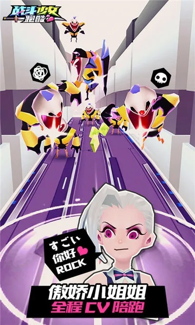 ��������Ů2025���°汾v8.6.000000 ��׿���ͼ