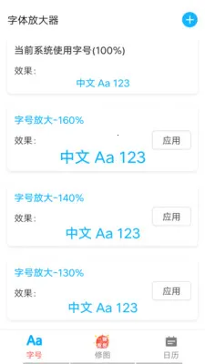 �ÿ����ֱ���׿���ֻ���v9.1.5.0 ��׿���ͼ