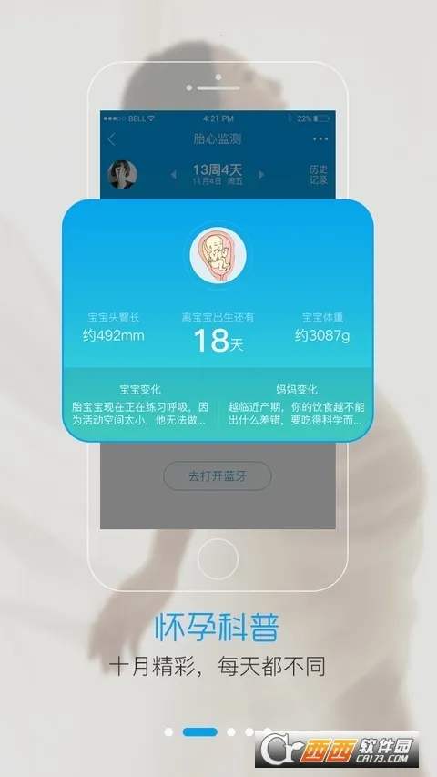 ǻE2025°汾v4.2.96 ٷͼ