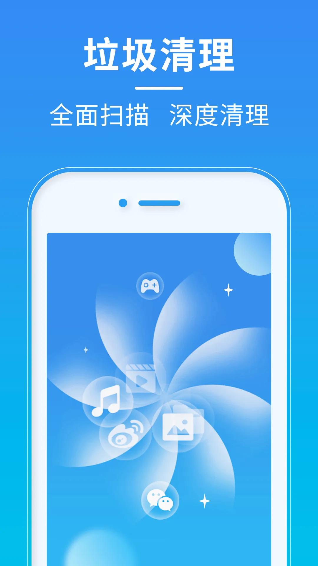 (ֻ)v4.3.61.00N ֻͼ