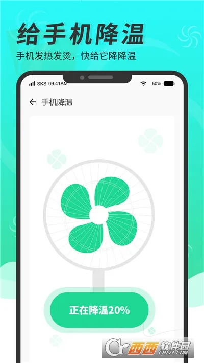 (ֻ)v4.3.61.00N ֻͼ