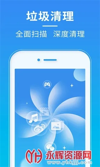 超神清理(手机清理工具) 超神清理(手机清理工具)