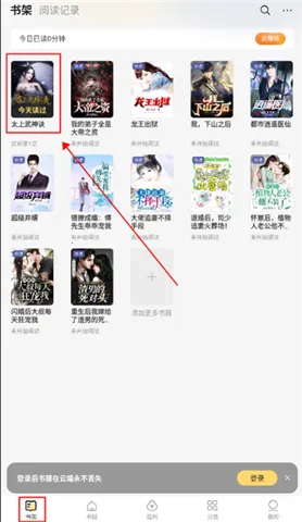 得间小说(小说阅读软件) 得间小说(小说阅读软件)