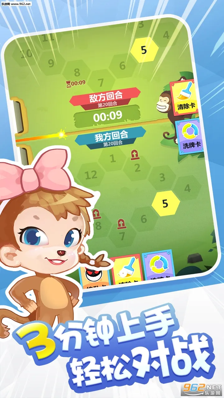 ���ƴ���(�������Ƕ�ս��Ϸ)v1.0 �ٷ������ͼ