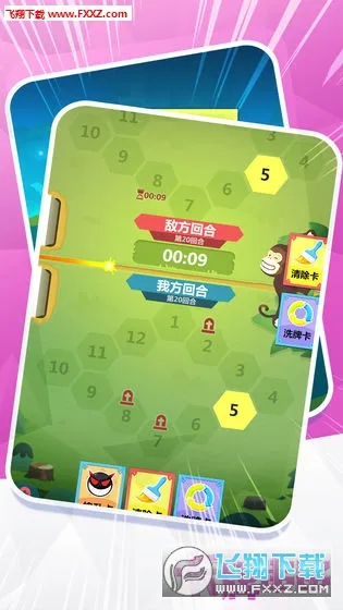 ���ƴ���(�������Ƕ�ս��Ϸ)