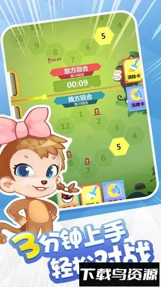 ���ƴ���(�������Ƕ�ս��Ϸ)v1.0 �ٷ������ͼ