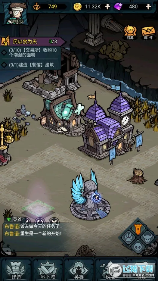 ������˹������(ð�վ�Ӫ��Ϸ)v1.0 �ٷ������ͼ