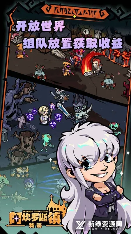 ������˹������(ð�վ�Ӫ��Ϸ)v1.0 �ٷ������ͼ