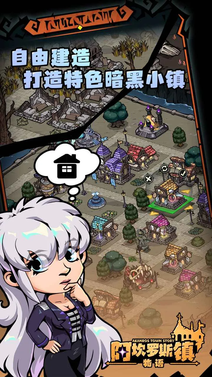 ������˹������(ð�վ�Ӫ��Ϸ)v1.0 �ٷ������ͼ