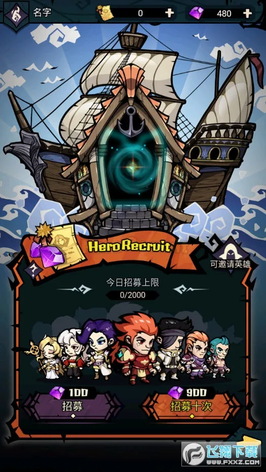 ������˹������(ð�վ�Ӫ��Ϸ)v1.0 �ٷ������ͼ