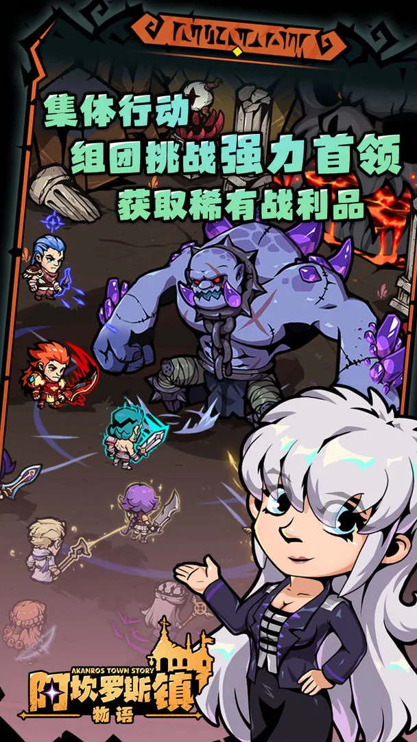 ������˹������(ð�վ�Ӫ��Ϸ)v1.0 �ٷ������ͼ