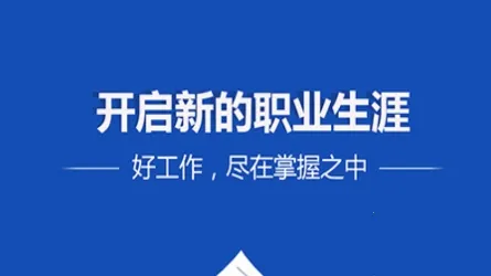 ��ƽ����Ƹ��2025�ٷ����°汾