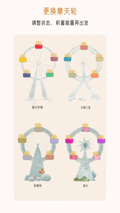 �����ճ�2025���ذ�װv2.1.9 �ֻ����ͼ