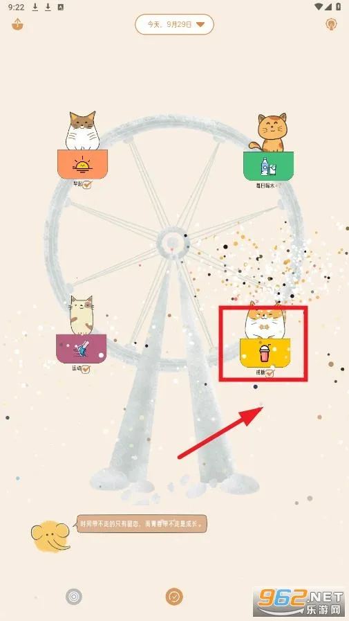 �����ճ�2025���ذ�װ