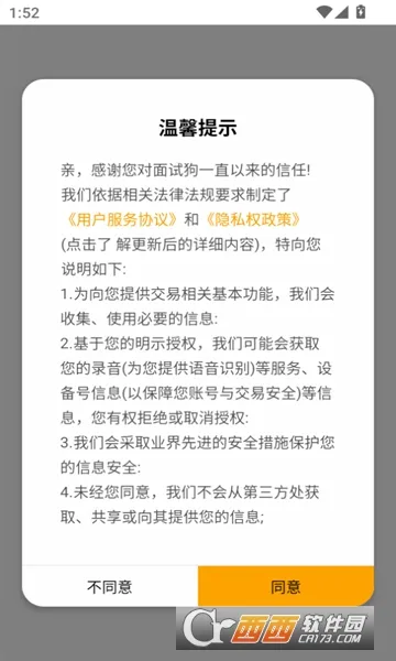 ���Թ�(���Լ���ѧϰ����)v5.0.0 �ֻ����ͼ