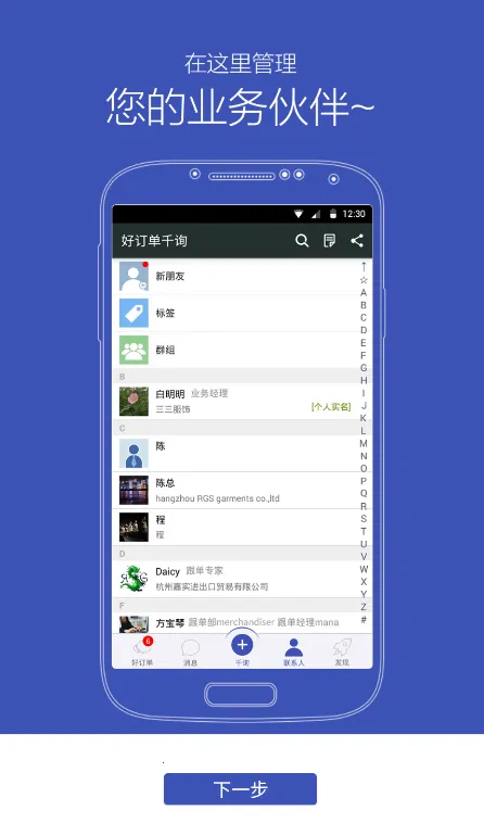 öǧѯ2025ٷv2.0.4 Ѱͼ