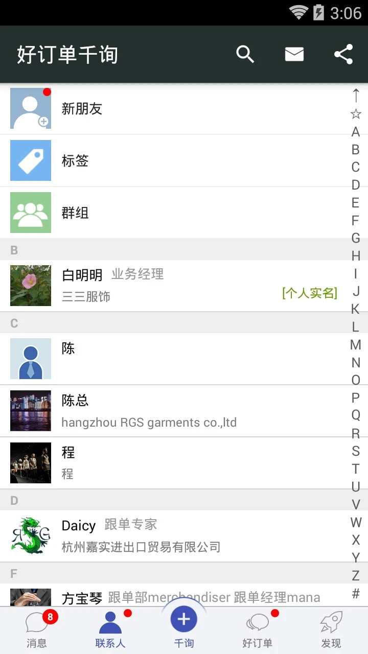 öǧѯ2025ٷv2.0.4 Ѱͼ