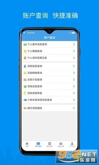 ���ױ����й�����(���������App)v2.7.4 �ٷ������ͼ