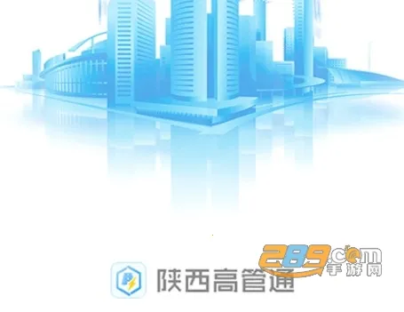 �����߹�ͨ(���ٹ���ƽ̨)