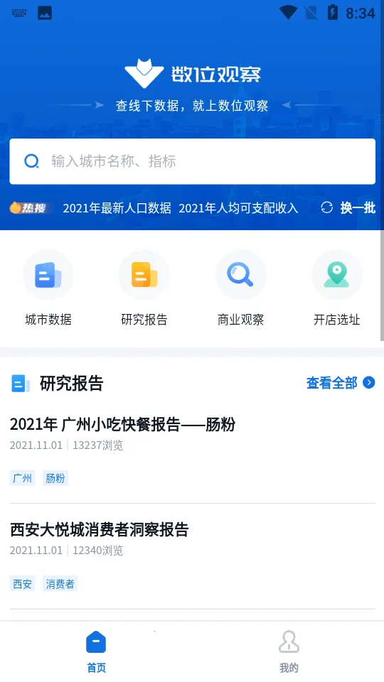 λ۲2025ٷ°汾v1.0.3 ٷͼ