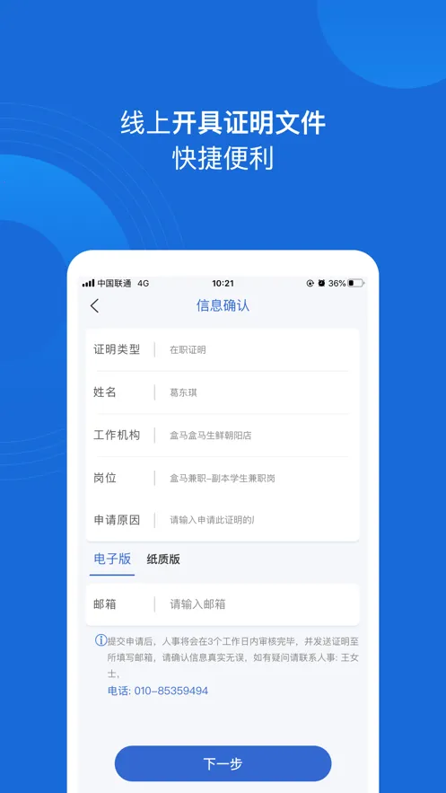 �ͼ���2025�ٷ����°汾v3.2.44 �ٷ������ͼ