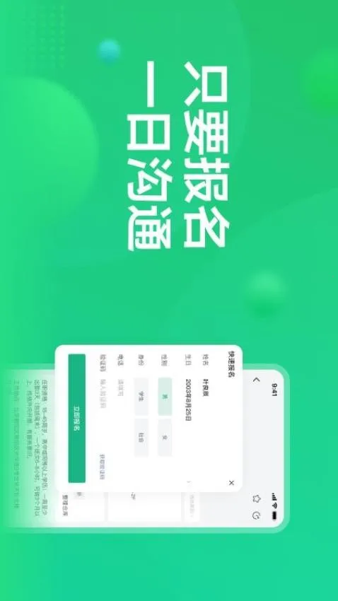 �ͼ���2025�ٷ����°汾v3.2.44 �ٷ������ͼ