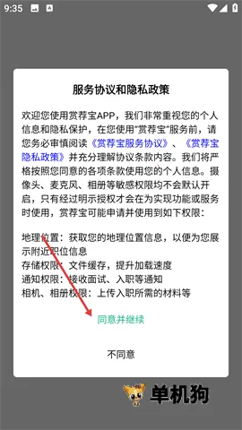 �ͼ���2025�ٷ����°汾