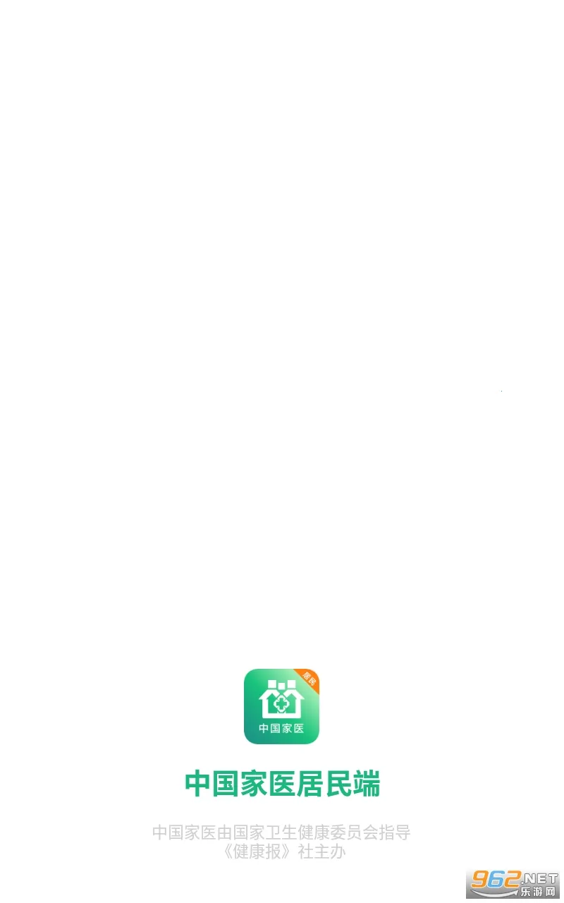 ҽ2025ٷv4.15.0 ٷͼ