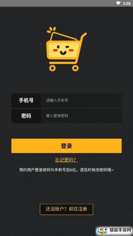 Ȥ��(��������ƽ̨)v2.6.9 ��׿���ͼ