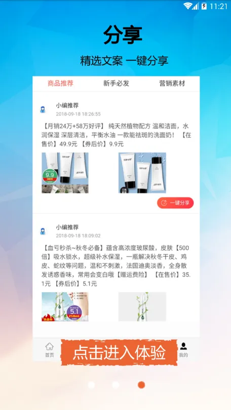 Ȥ��(��������ƽ̨)v2.6.9 ��׿���ͼ