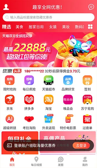 Ȥ��(��������ƽ̨)