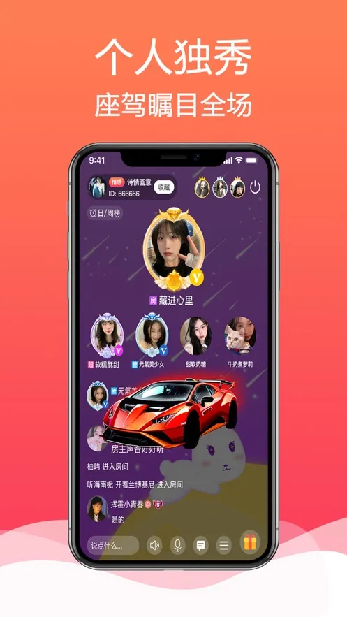 ����2025���ذ�װv2.6.6 �ֻ����ͼ