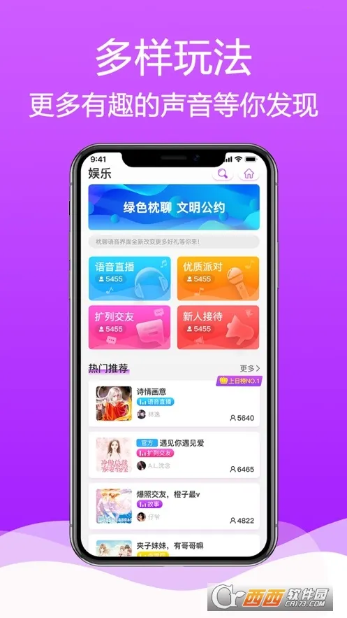 ����2025���ذ�װv2.6.6 �ֻ����ͼ