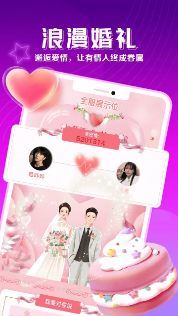 ����2025���ذ�װ