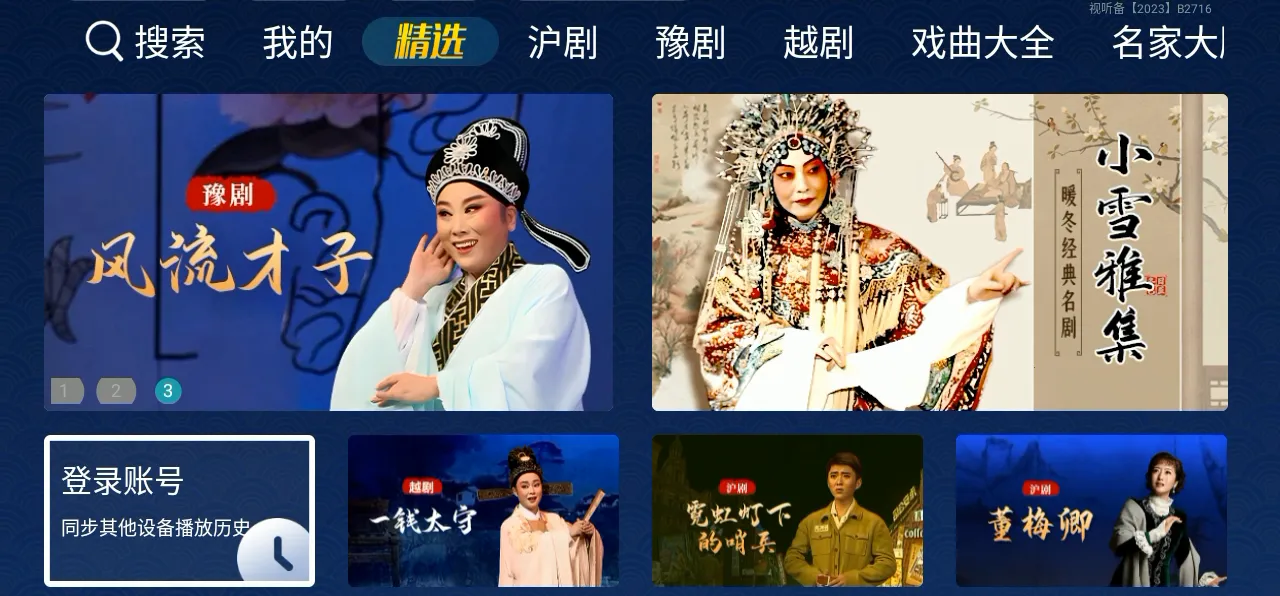 ��԰��Ϸ��2025�ٷ����°汾v5.7.9.03 ��Ѱ��ͼ