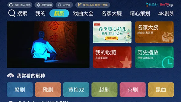 ��԰��Ϸ��2025�ٷ����°汾v5.7.9.03 ��Ѱ��ͼ