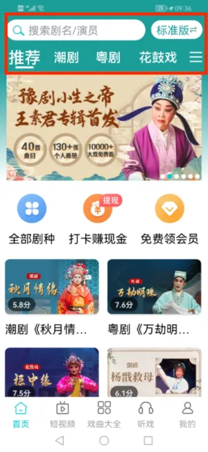 ��԰��Ϸ��2025�ٷ����°汾