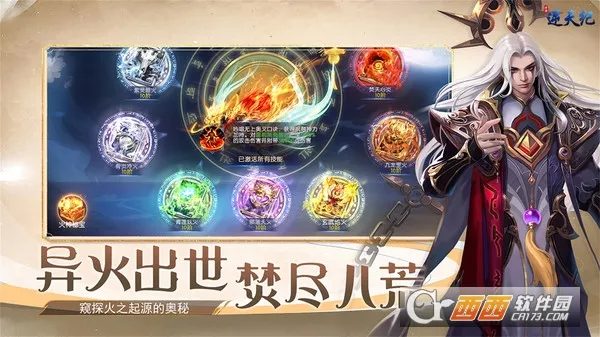 �����(����ð����Ϸ)v1.4.1111.0 �ֻ����ͼ