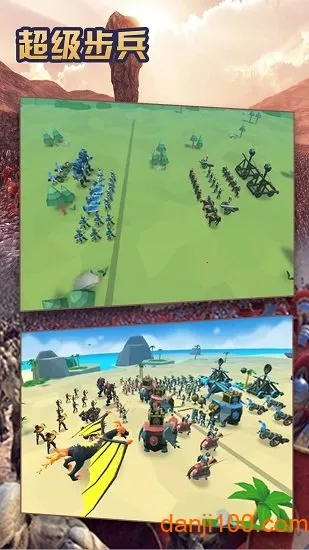 超级步兵(策略战争游戏) 超级步兵(策略战争游戏)