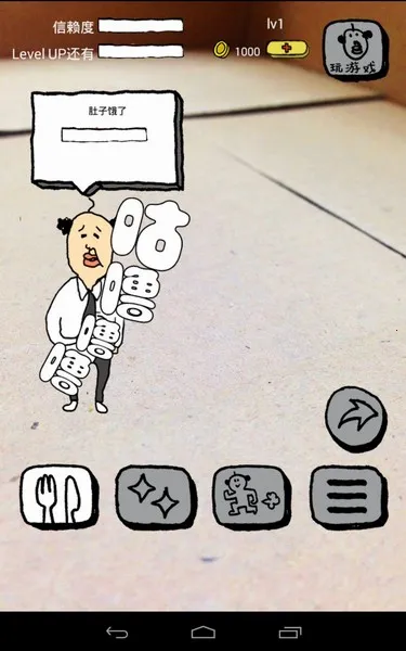 �����������(����������Ϸ)v1.0.1 �ֻ����ͼ