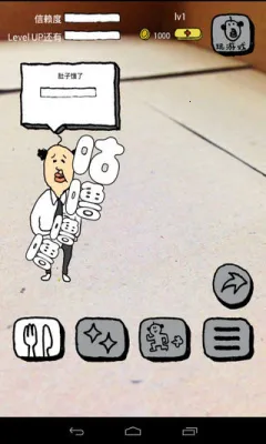 �����������(����������Ϸ)v1.0.1 �ֻ����ͼ