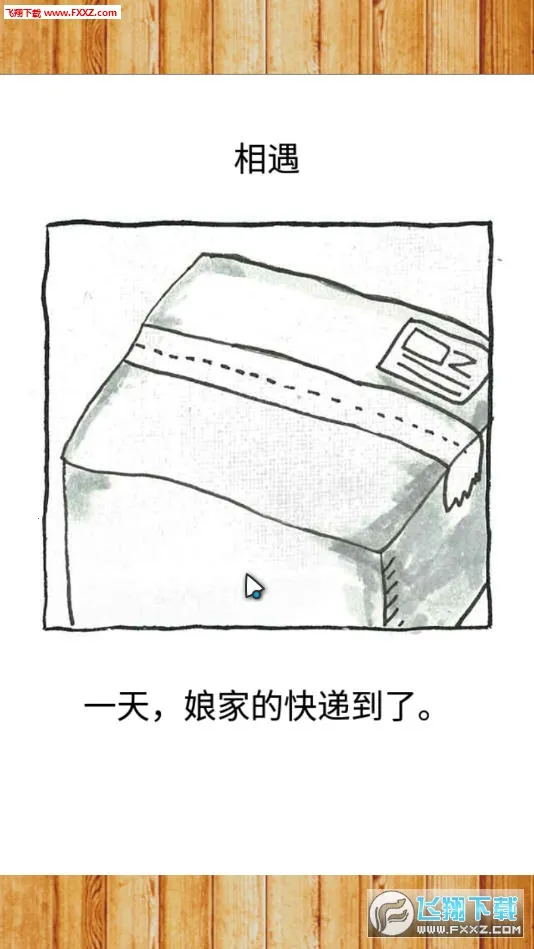 �����������(����������Ϸ)v1.0.1 �ֻ����ͼ