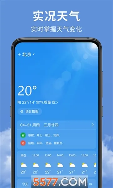 ׼ʵʱԤ(Ԥ)v1.7.0 Ѱͼ