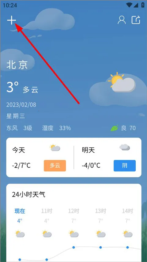 ʵʱ����Ԥ��(����Ԥ������)