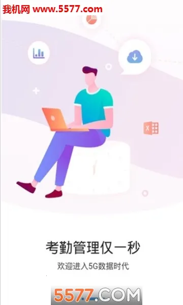 һ���ӿ��ڰ�׿���ֻ���v2.0.4 ��Ѱ��ͼ