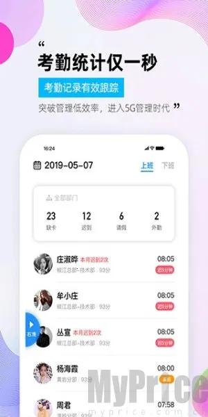 һ���ӿ��ڰ�׿���ֻ���