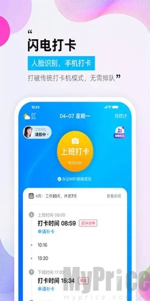 һ���ӿ��ڰ�׿���ֻ���