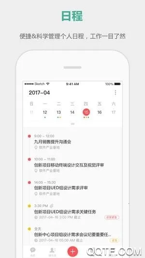 ˳׿ֻv12.0.0.202510301130 ׿ͼ