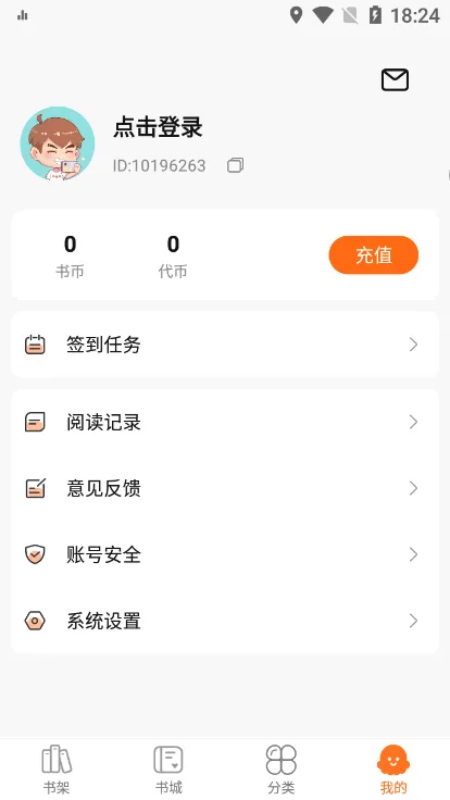 �ȶ�С˵(С˵�Ķ�����)v1.2.0 ��Ѱ��ͼ