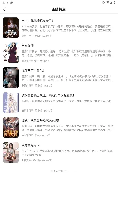 �ȶ�С˵(С˵�Ķ�����)v1.2.0 ��Ѱ��ͼ